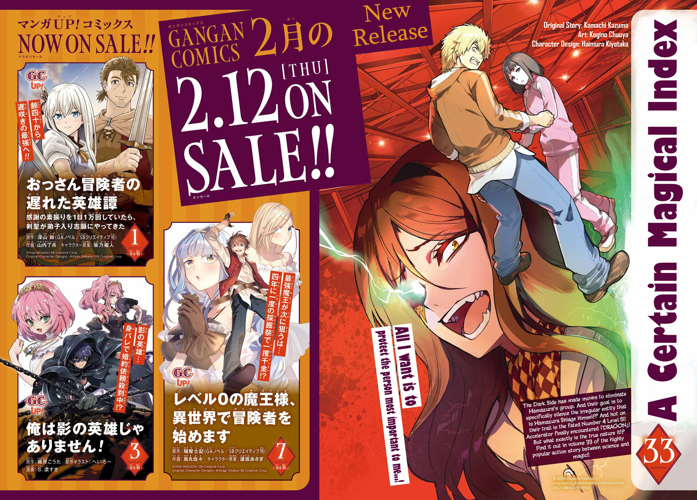 Read A Certain Magical Index chapter 212 image 4 on Lezhin