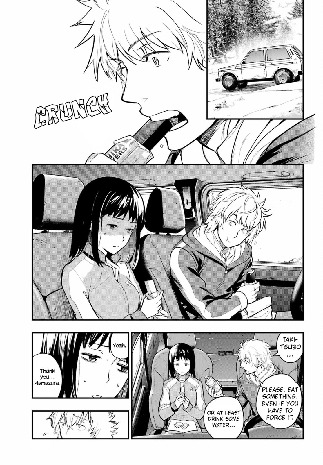 Read A Certain Magical Index chapter 215 image 14 on Lezhin