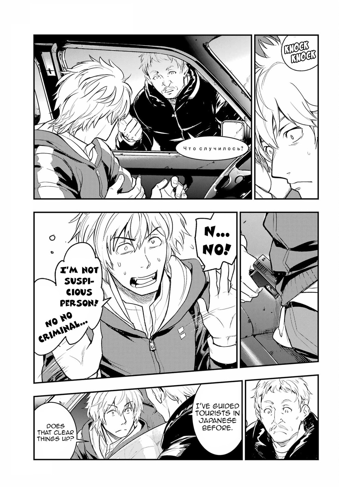 Read A Certain Magical Index chapter 215 image 16 on Lezhin