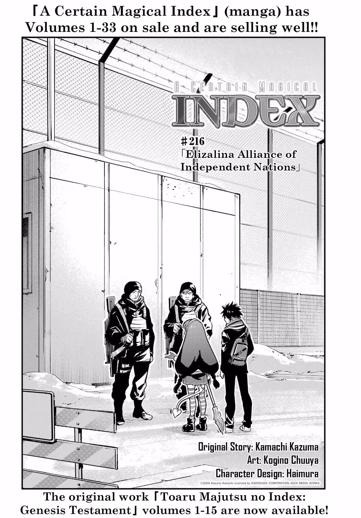 A Certain Magical Index Chapter 216 page 4 - 