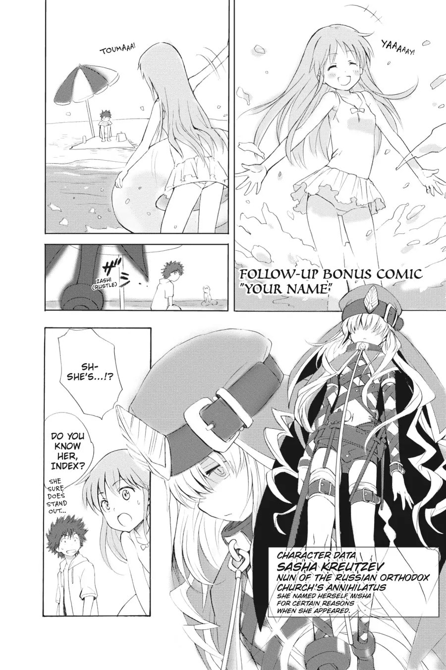 Read A Certain Magical Index chapter 26.5 image 1 on Lezhin