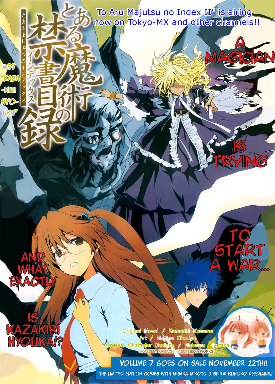 Read A Certain Magical Index chapter 39.1 image 1 on Lezhin