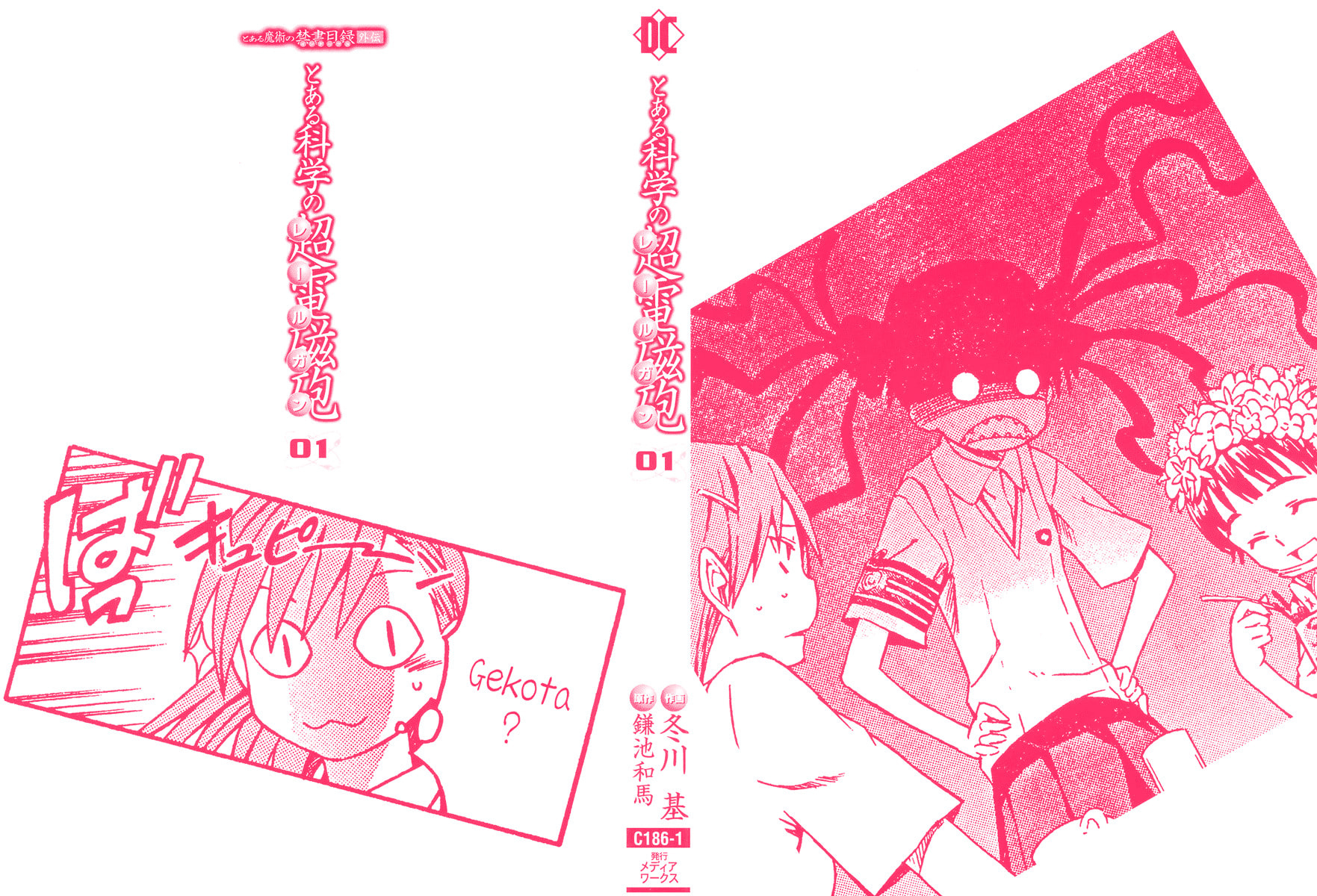 Read A Certain Scientific Railgun chapter 1.1 image 2 on Lezhin
