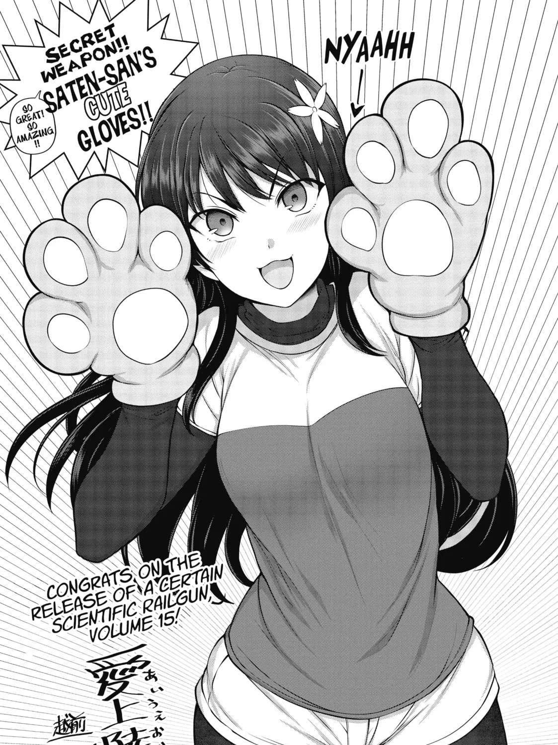 Read A Certain Scientific Railgun chapter 115 image 60 on Lezhin