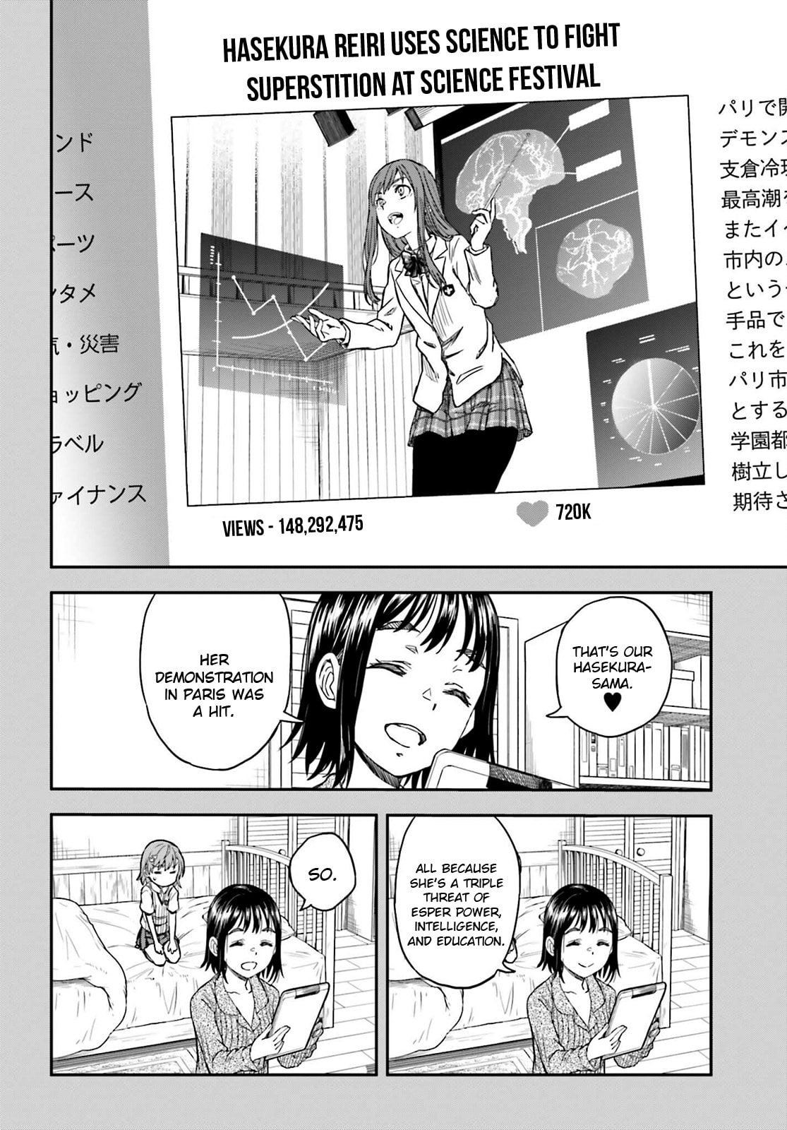 Read A Certain Scientific Railgun chapter 139.2 image 9 on Lezhin
