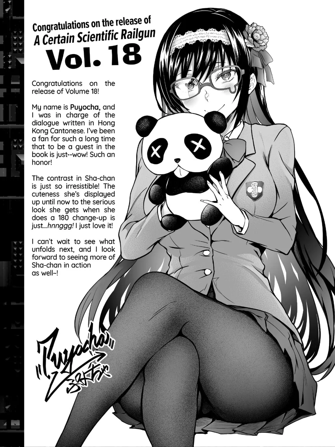 Read A Certain Scientific Railgun chapter 143 image 74 on Lezhin