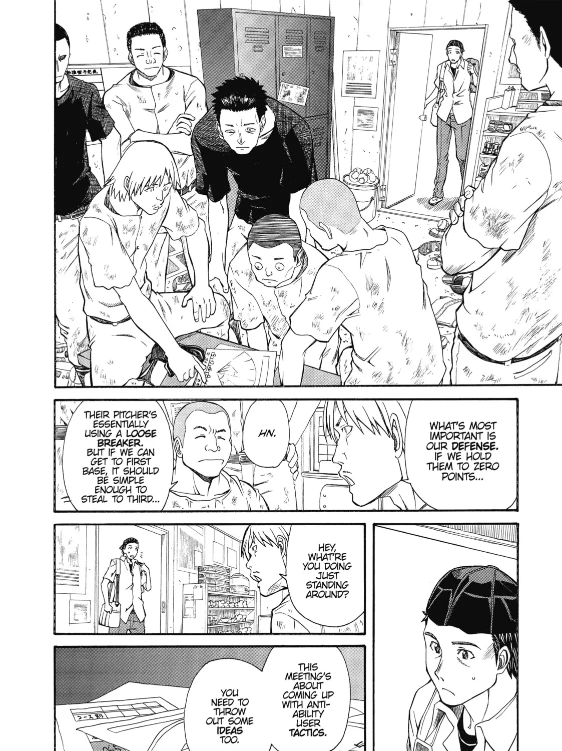 Read A Certain Scientific Railgun chapter 16.5 image 2 on Lezhin