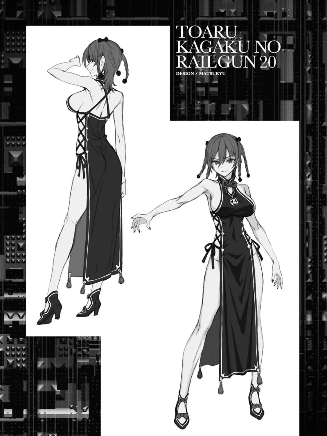 Read A Certain Scientific Railgun chapter 162.5 image 16 on Lezhin