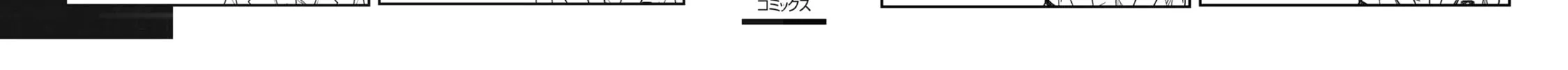 Read A Certain Scientific Railgun chapter 162.5 image 19 on Lezhin