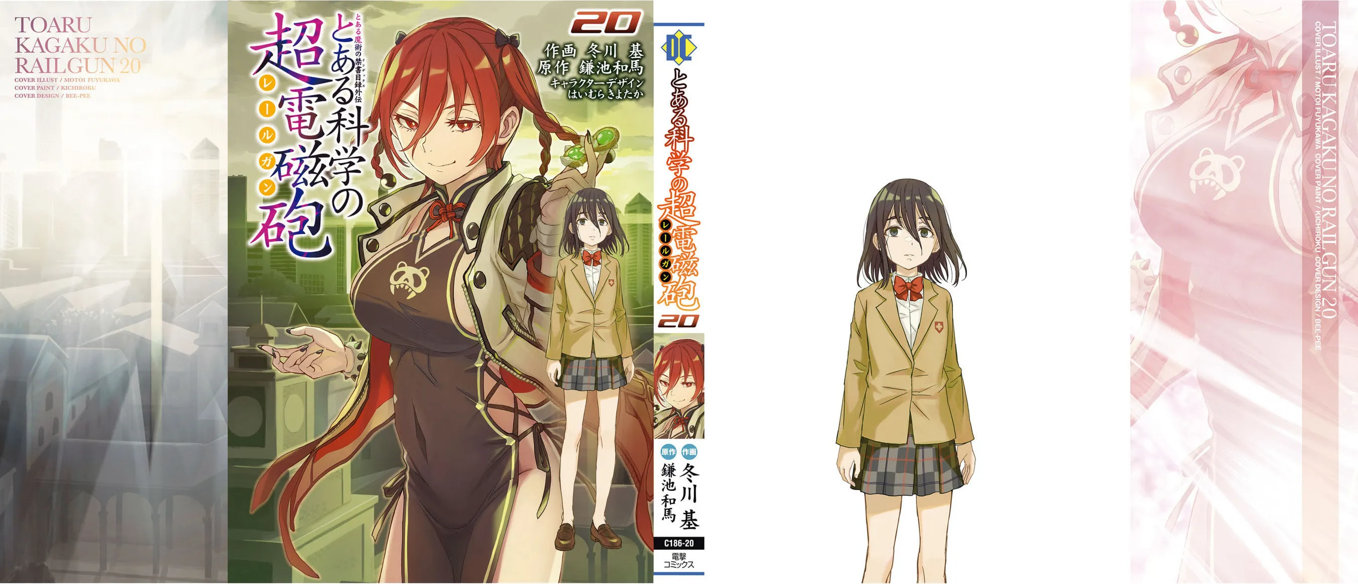 Read A Certain Scientific Railgun chapter 162.5 image 20 on Lezhin