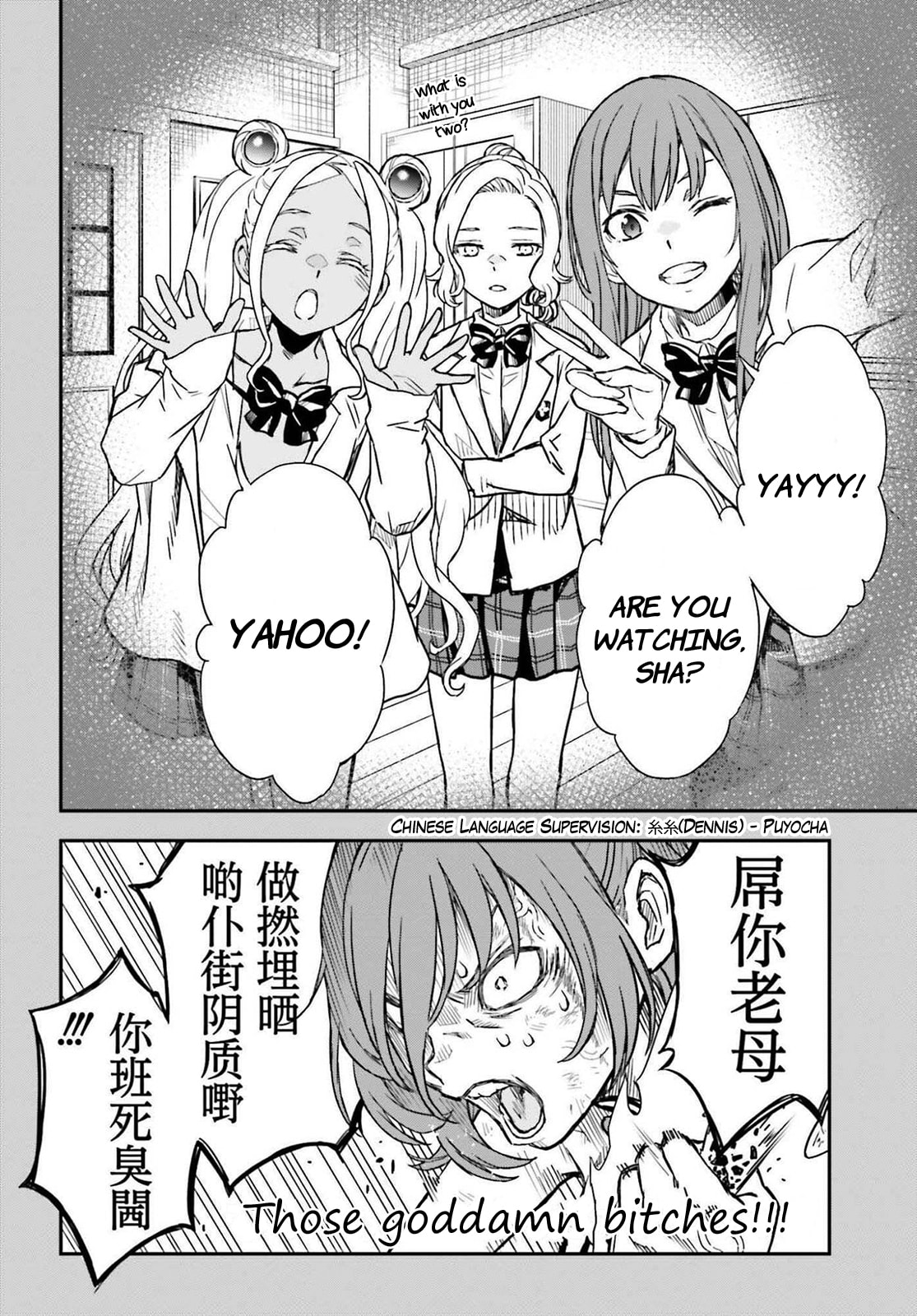 Read A Certain Scientific Railgun chapter 166 image 12 on Lezhin