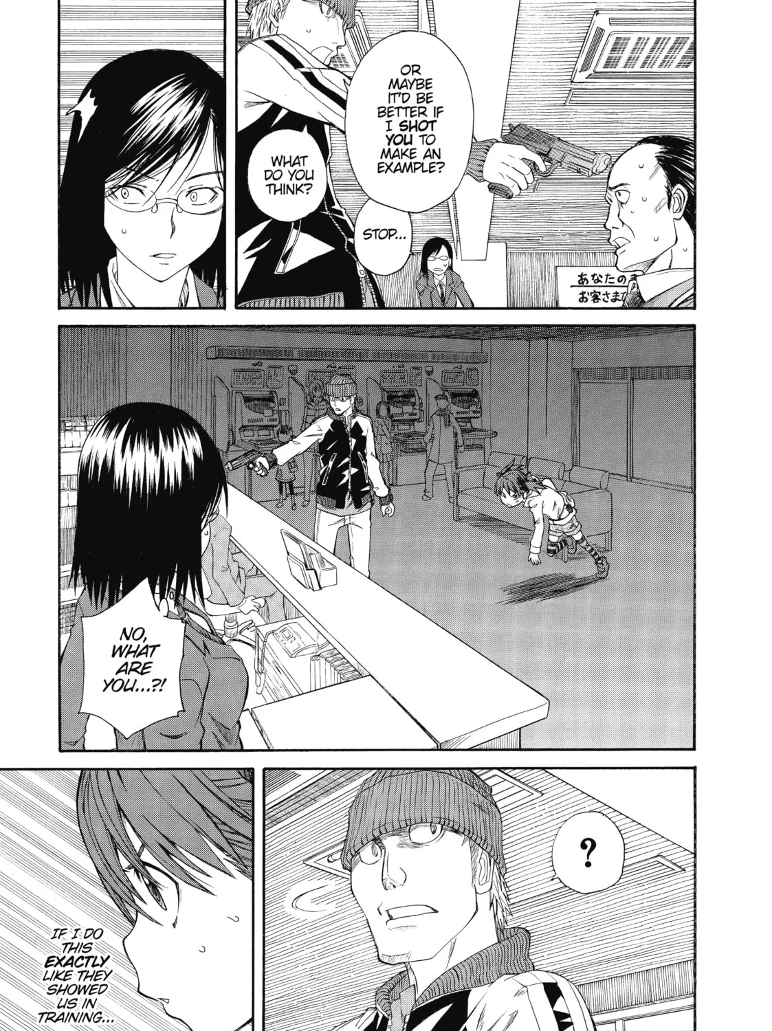 Read A Certain Scientific Railgun chapter 17.1 image 44 on Lezhin