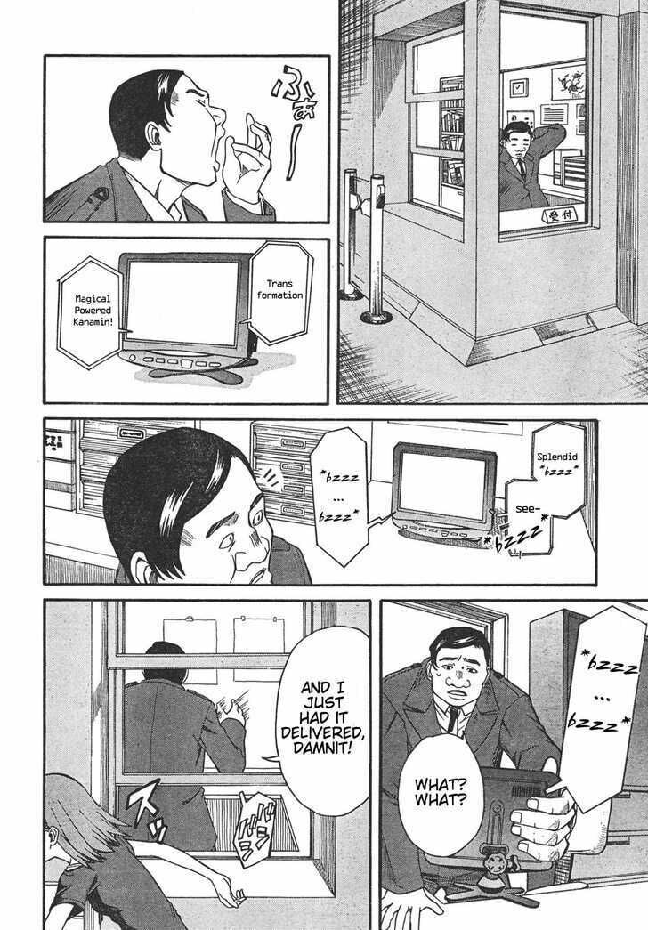 Read A Certain Scientific Railgun chapter 19.5 image 4 on Lezhin