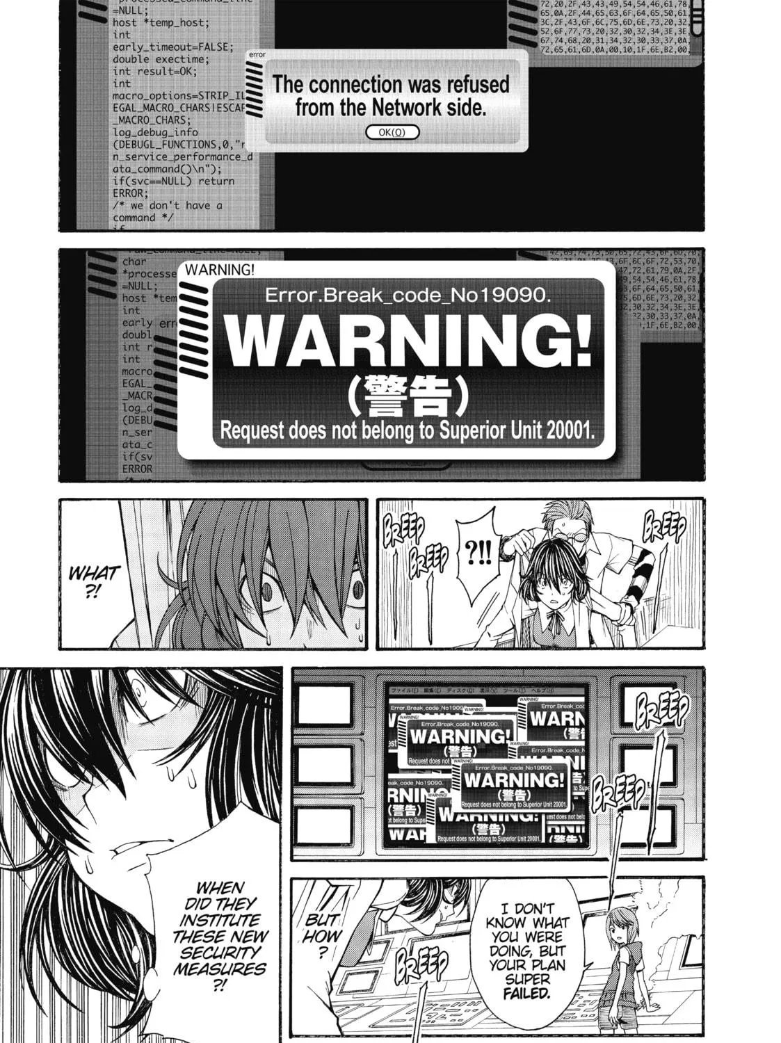 Read A Certain Scientific Railgun chapter 29 image 16 on Lezhin