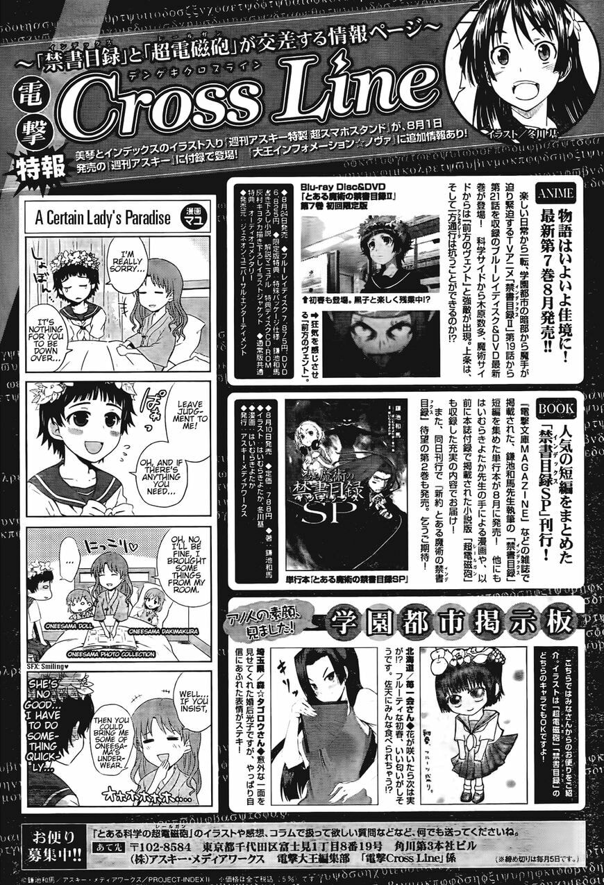 Read A Certain Scientific Railgun chapter 42.5 image 8 on Lezhin