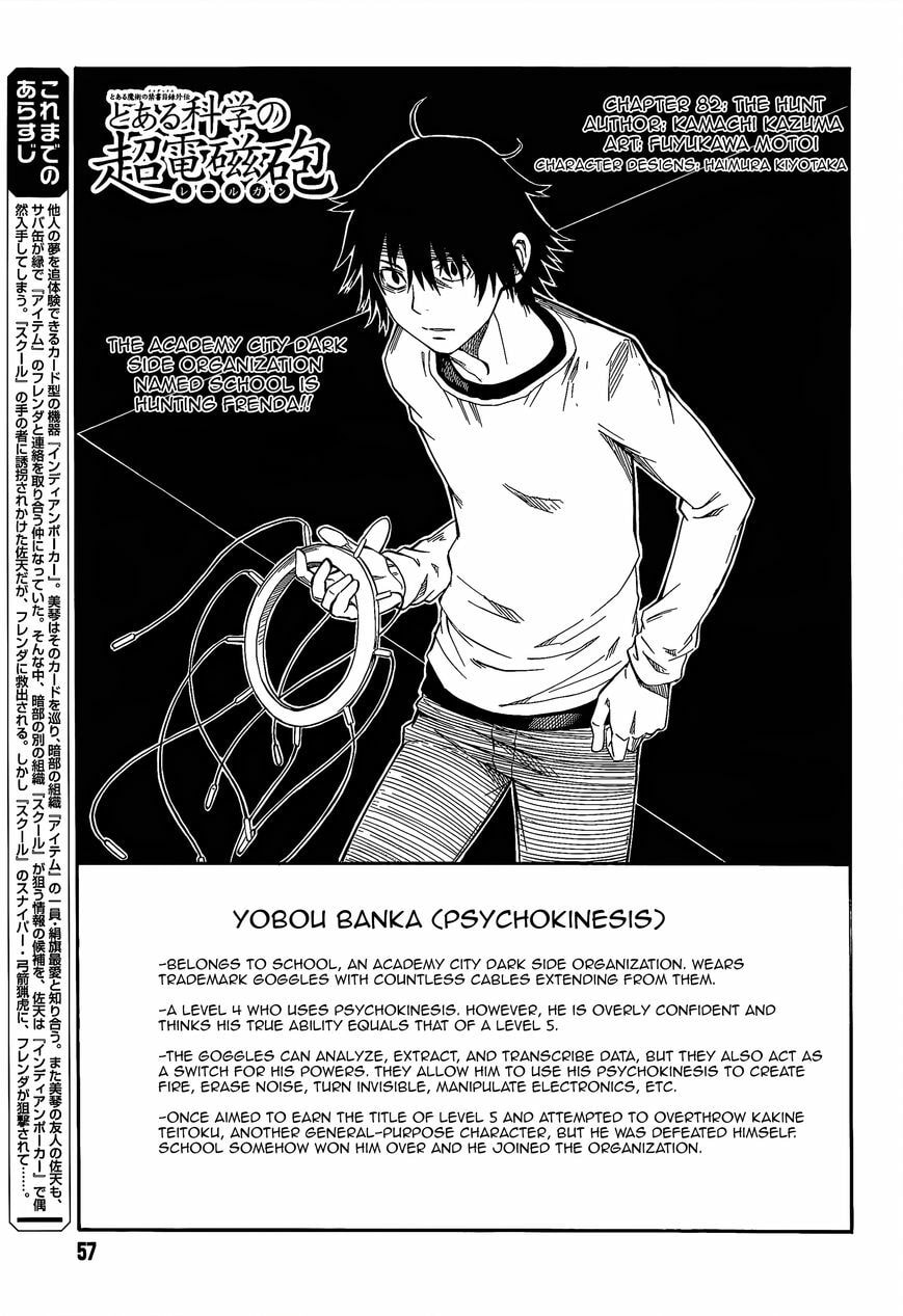 Read A Certain Scientific Railgun chapter 82.1 image 2 on Lezhin
