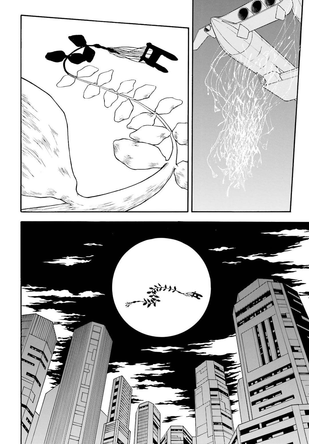 Read A Certain Scientific Railgun chapter 93.1 image 10 on Lezhin