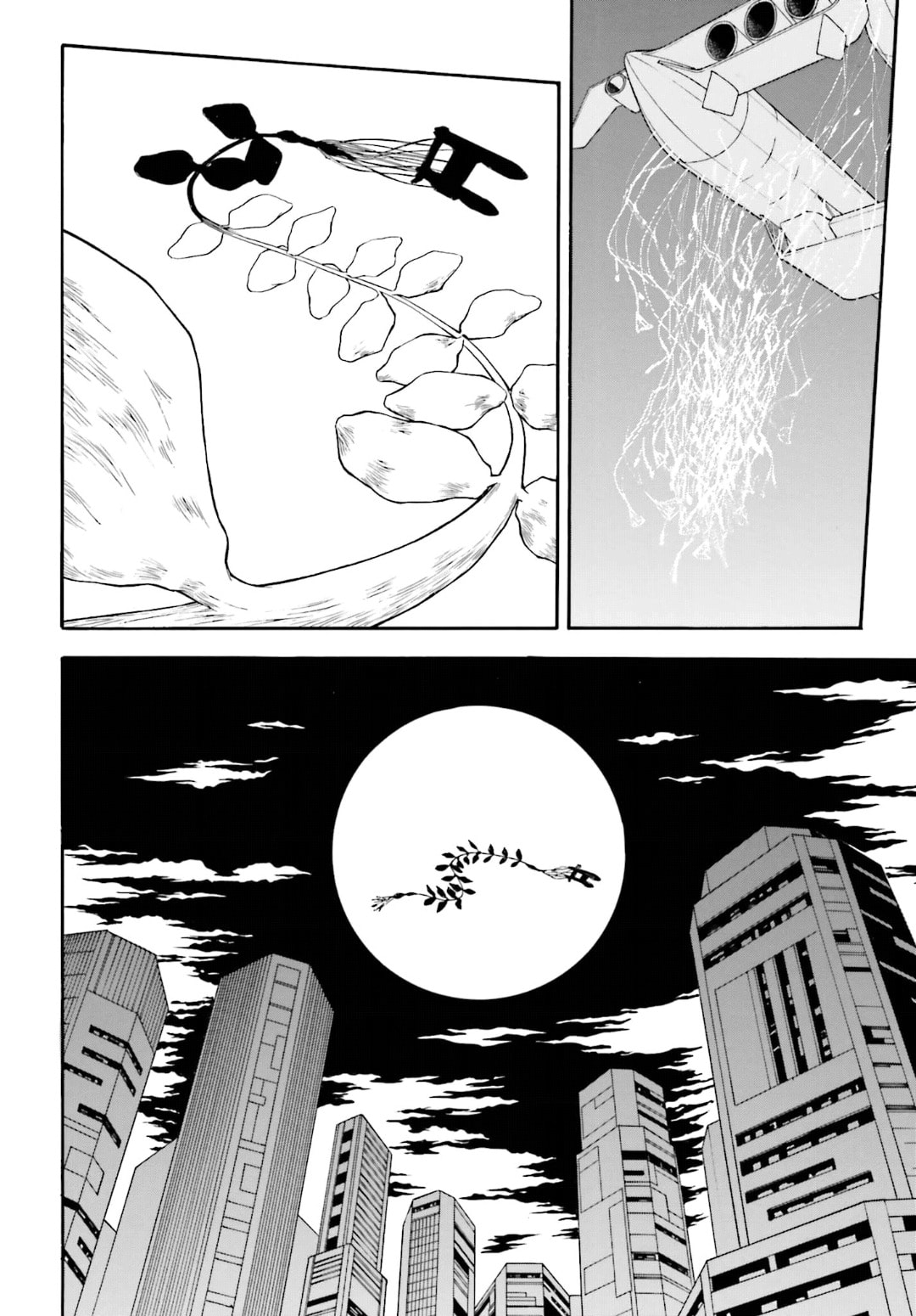 Read A Certain Scientific Railgun chapter 93.2 image 18 on Lezhin