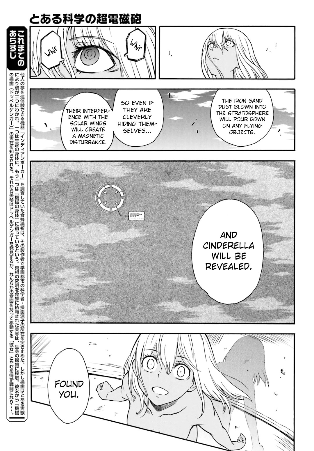 Read A Certain Scientific Railgun chapter 93.2 image 6 on Lezhin