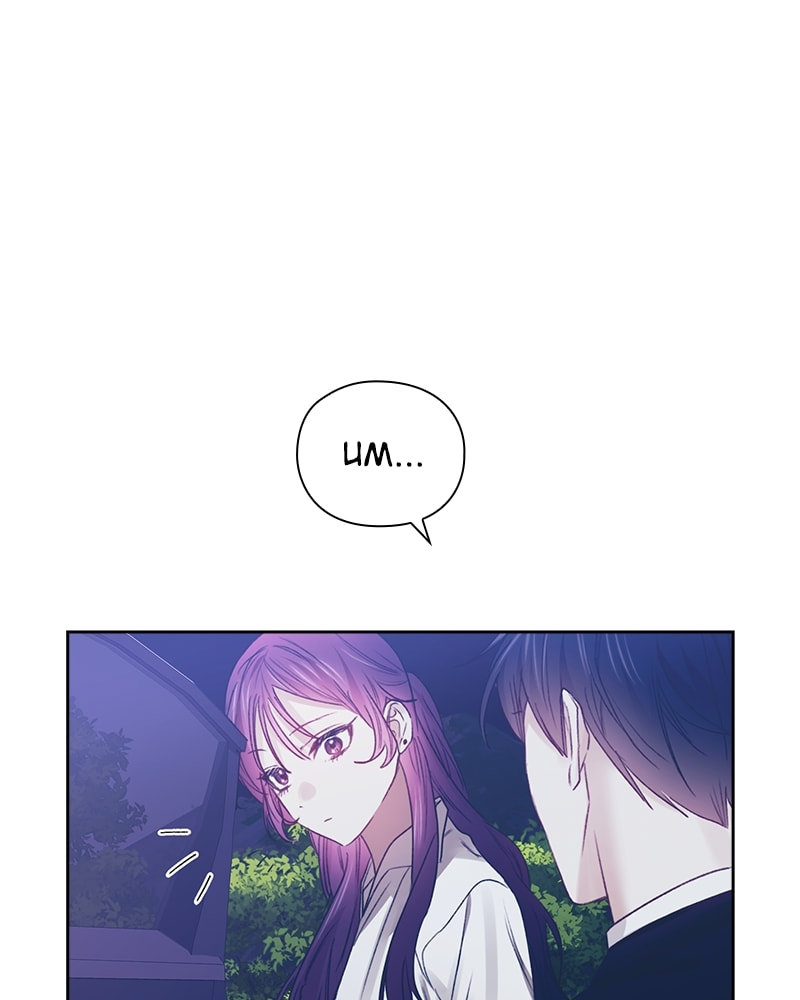 Read A Chance At Last chapter 47 image 4 on Lezhin