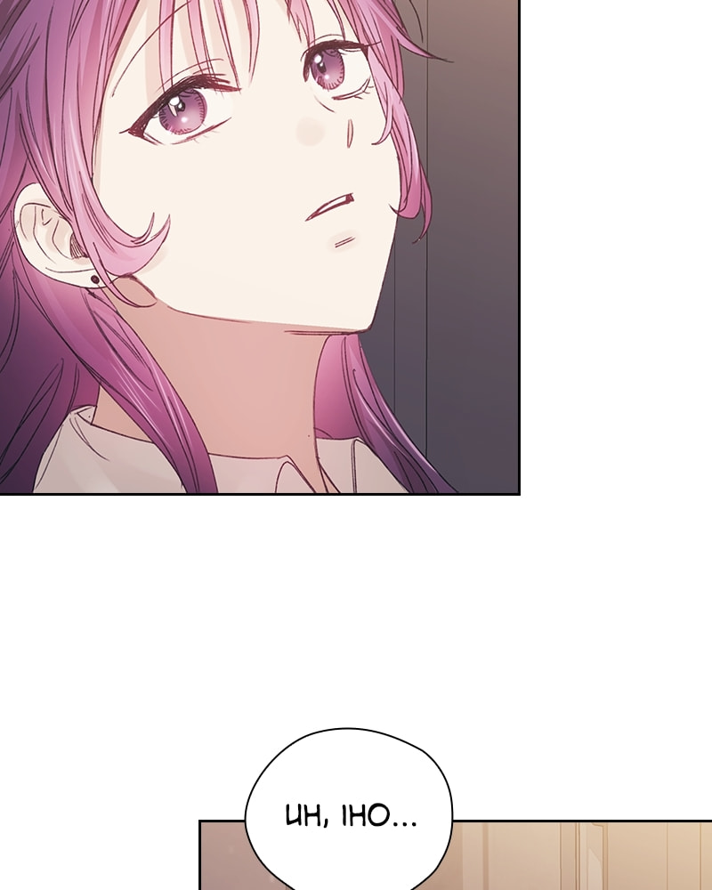 Read A Chance At Last chapter 57 image 87 on Lezhin