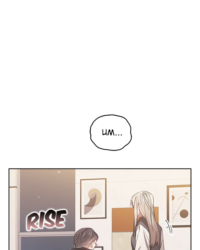 Read A Chance At Last chapter 66 image 92 on Lezhin
