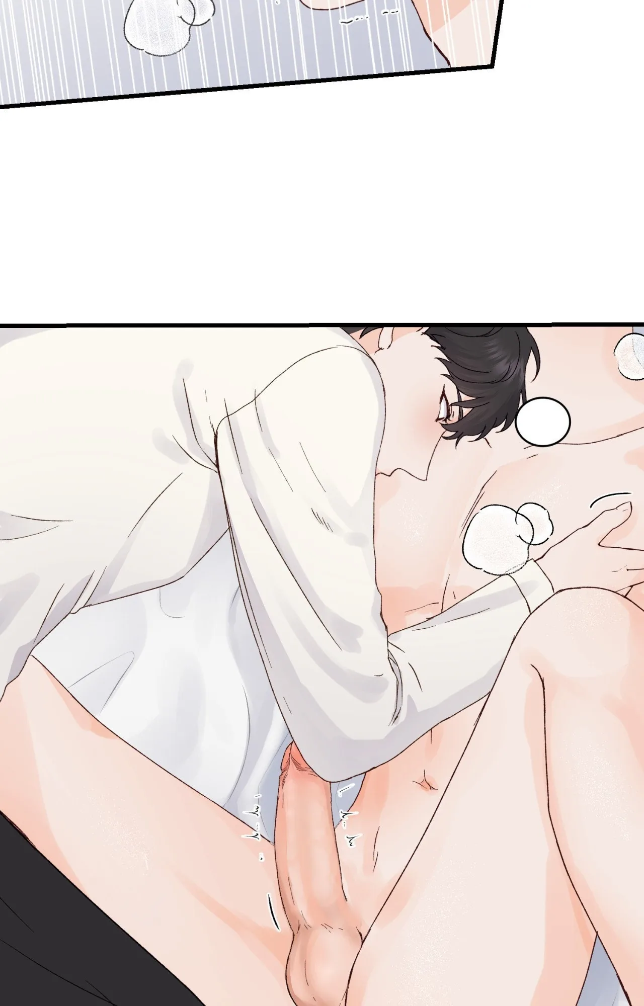 A Chance Encounter Chapter 6 page 42 - 