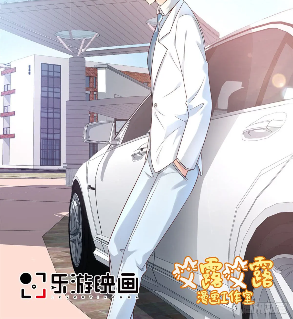 Read A Chance to Cherish (Colored) chapter 0 image 33 on Lezhin