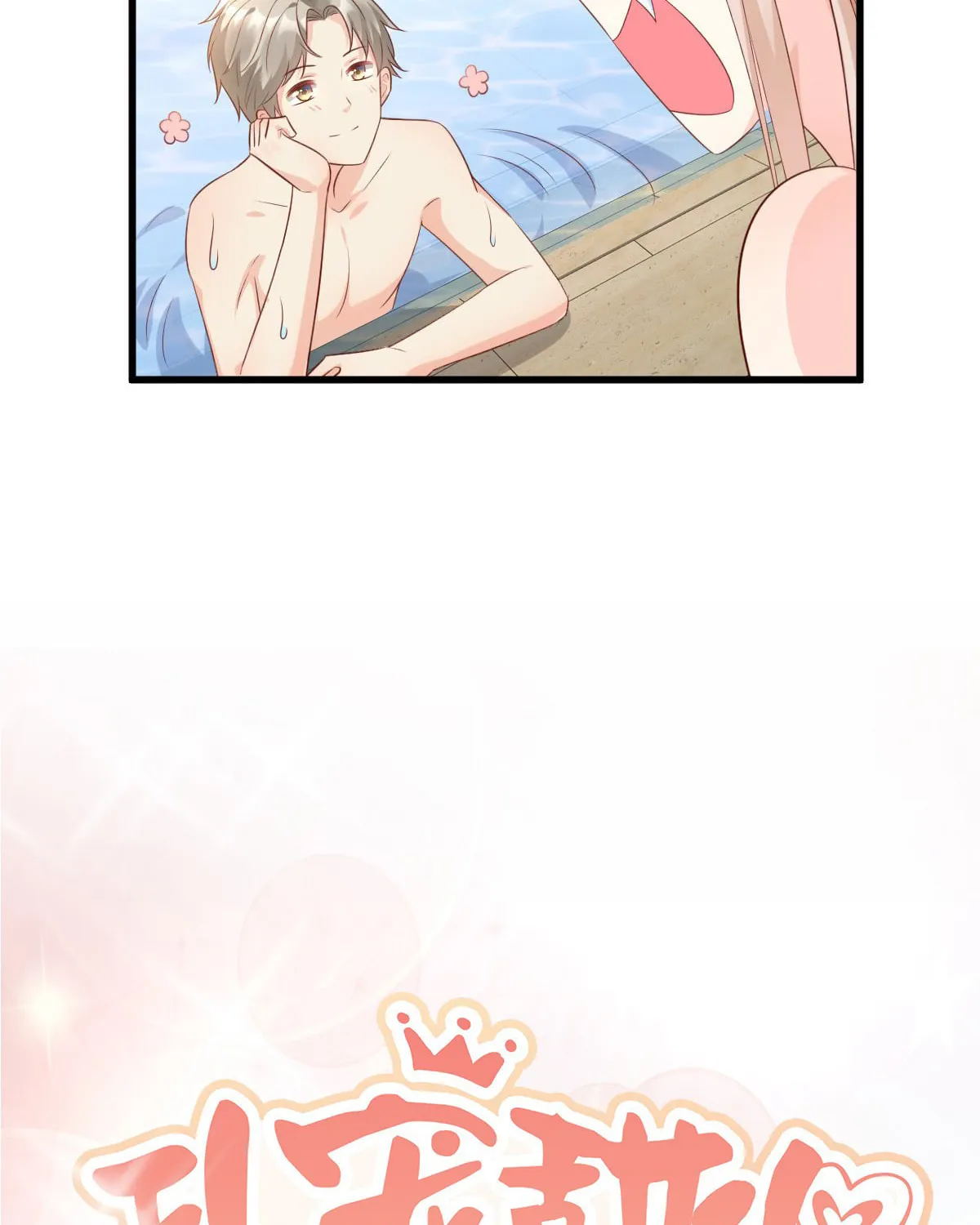 Read A Chance to Cherish (Colored) chapter 11 image 3 on Lezhin