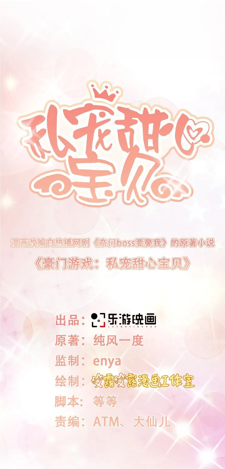 Read A Chance to Cherish (Colored) chapter 14 image 2 on Lezhin