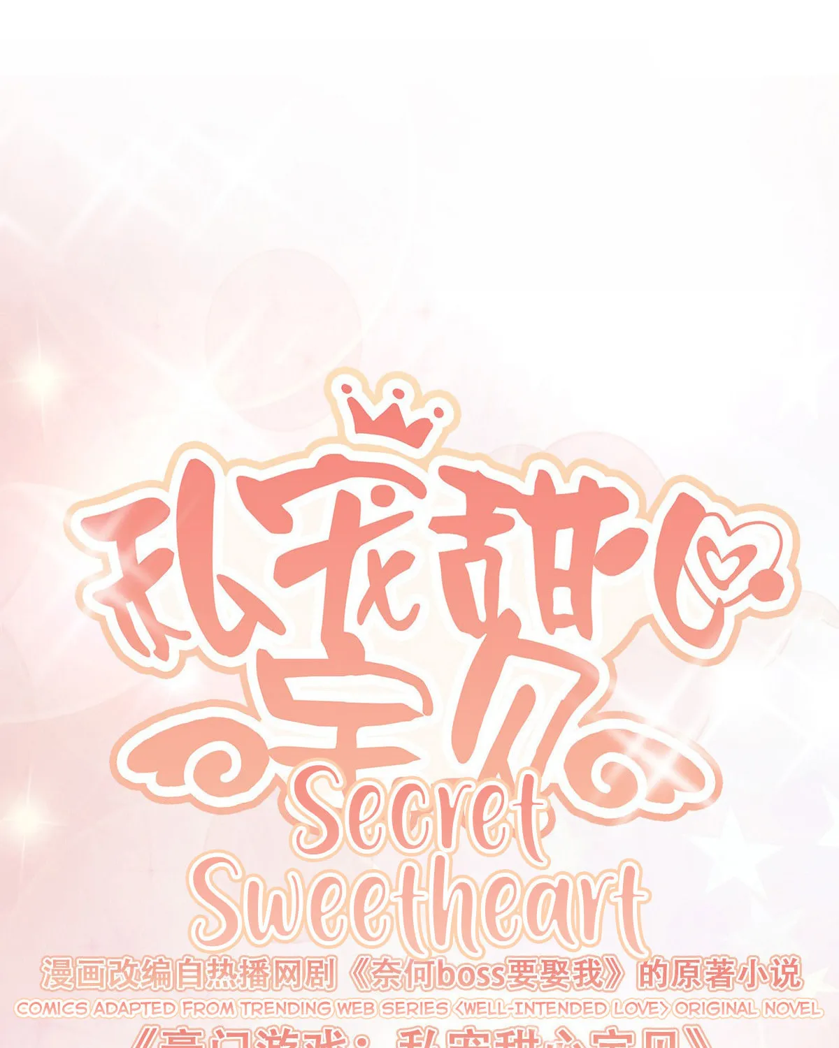 Read A Chance to Cherish (Colored) chapter 3 image 6 on Lezhin