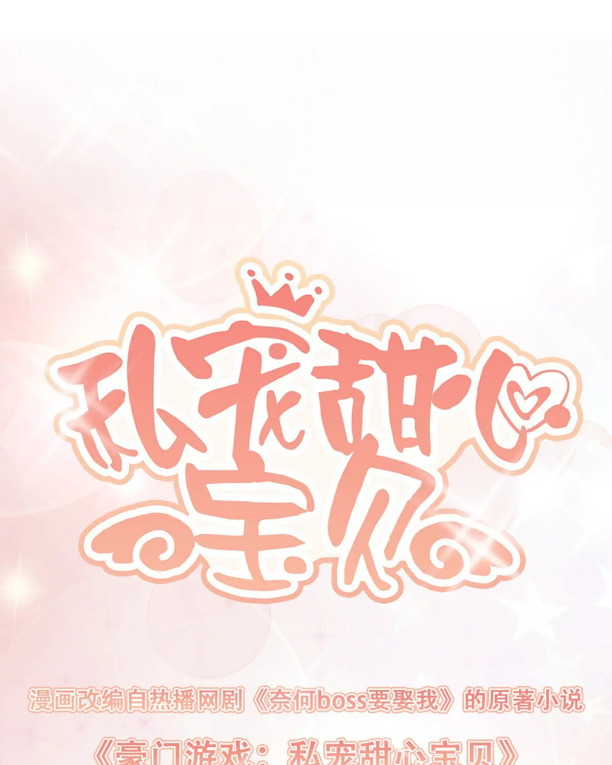 Read A Chance to Cherish (Colored) chapter 5 image 2 on Lezhin