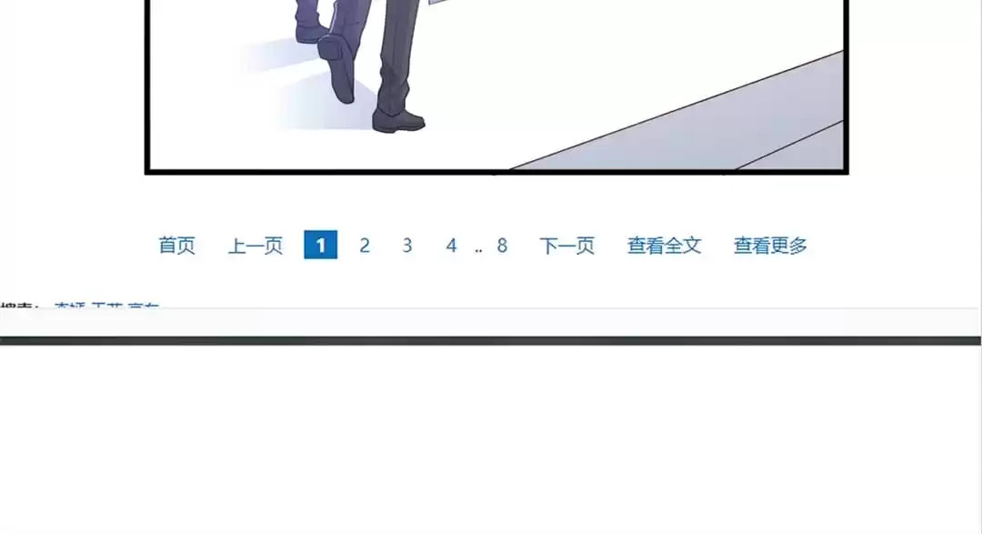 Read A Chance to Cherish (Colored) chapter 76 image 13 on Lezhin