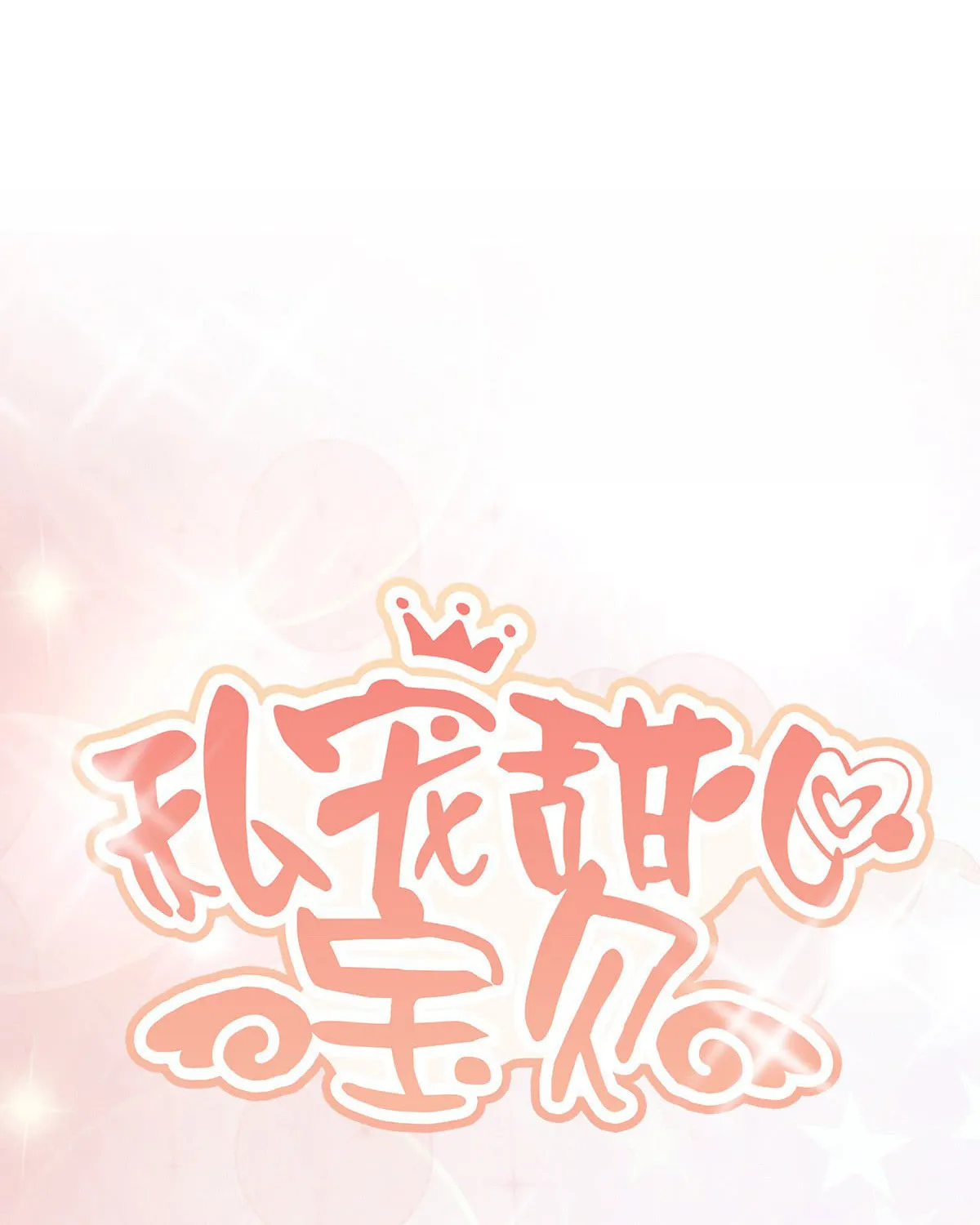 Read A Chance to Cherish (Colored) chapter 8 image 6 on Lezhin