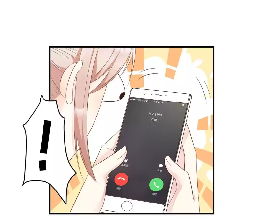 A Chance to Cherish Chapter 51 page 13 - 