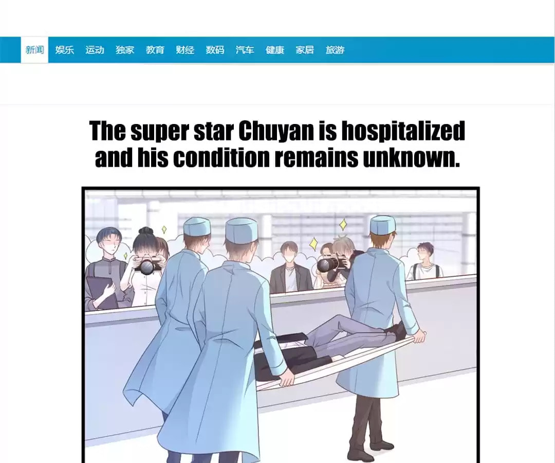 A Chance to Cherish Chapter 76 page 13 - 