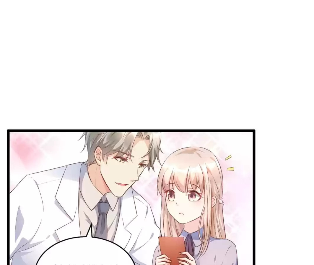A Chance to Cherish Chapter 8 page 32 - 