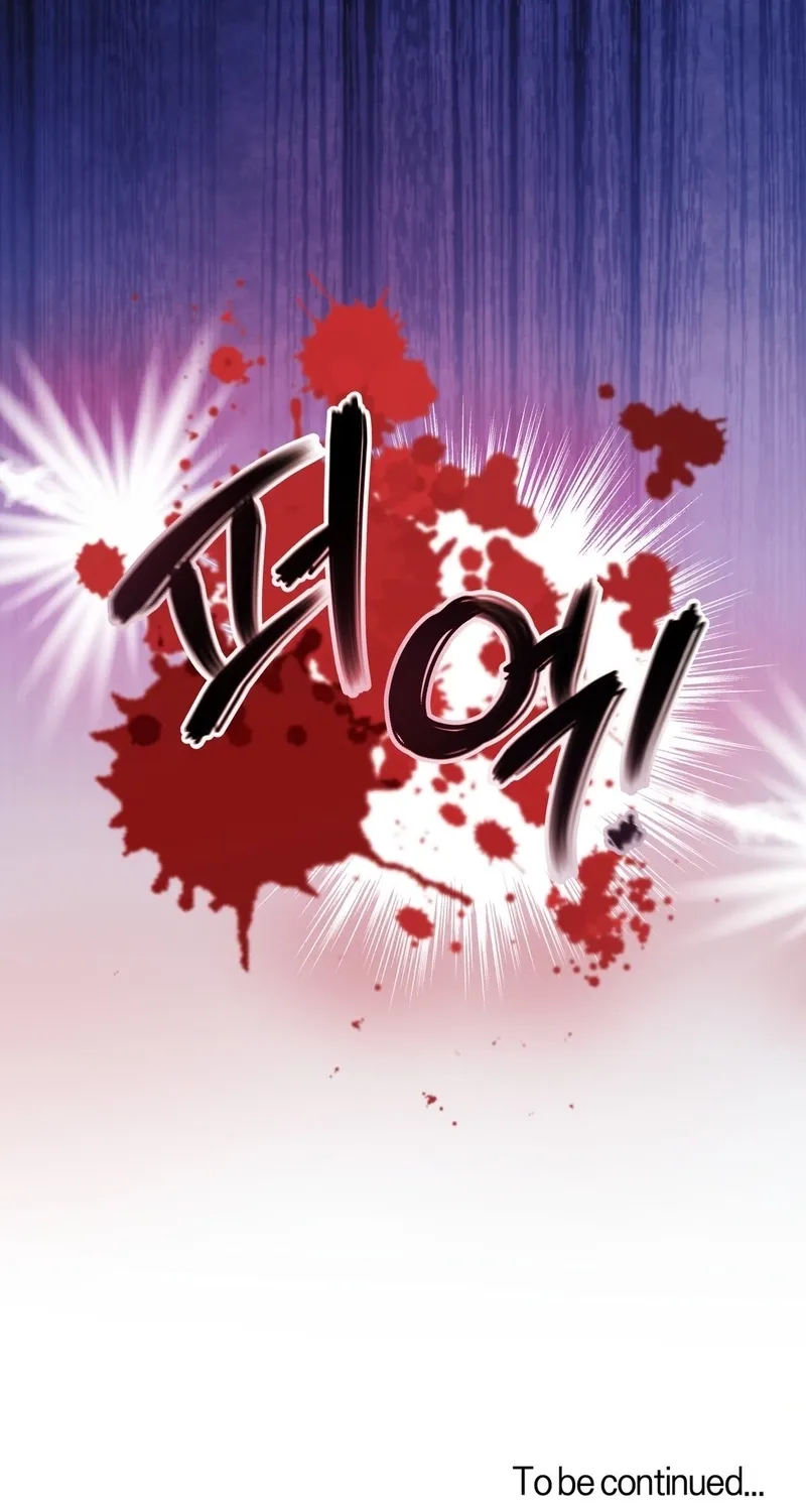 Read A Changed Man chapter 62 image 57 on Lezhin