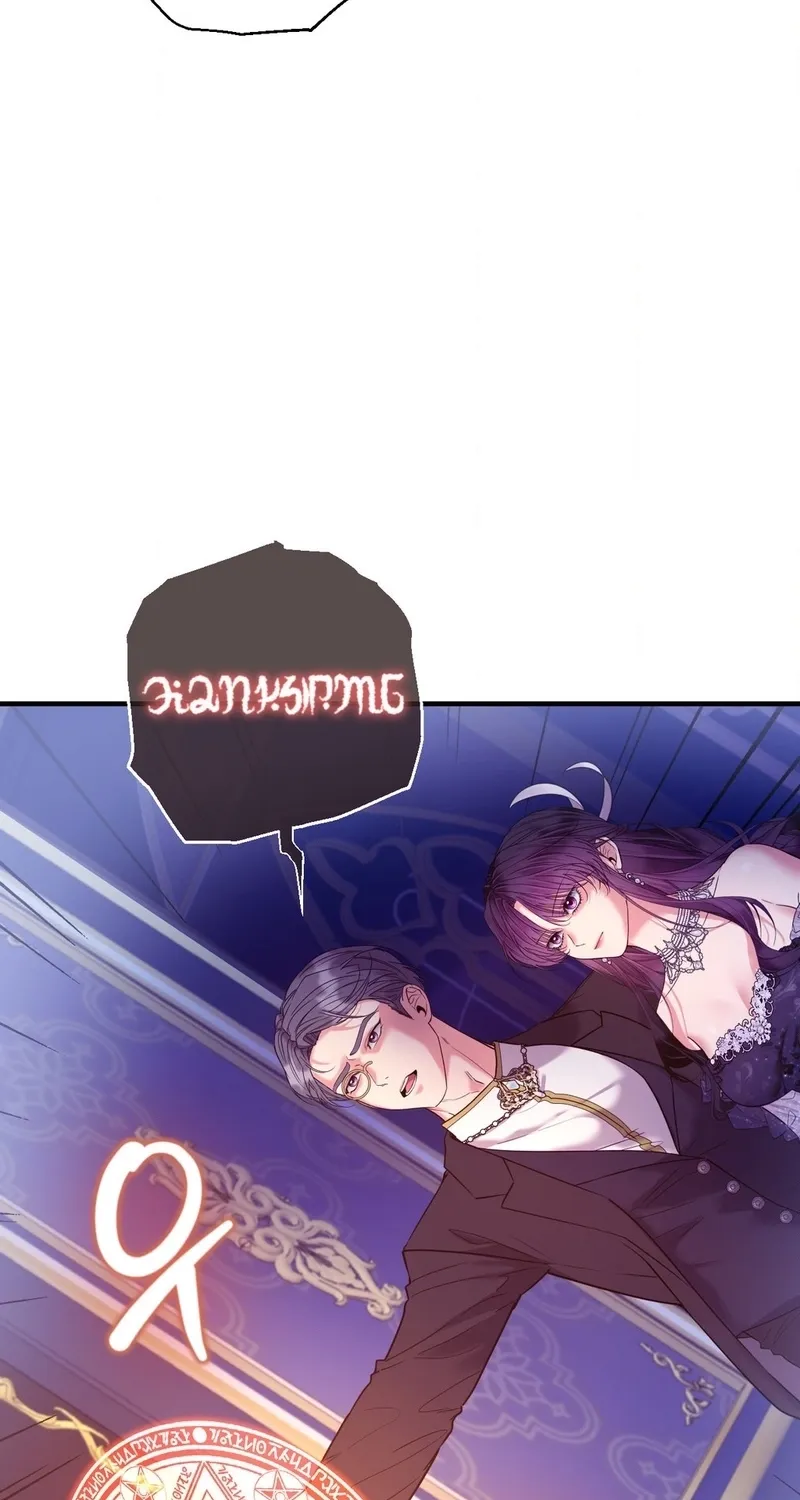 Read A Changed Man chapter 62 image 6 on Lezhin