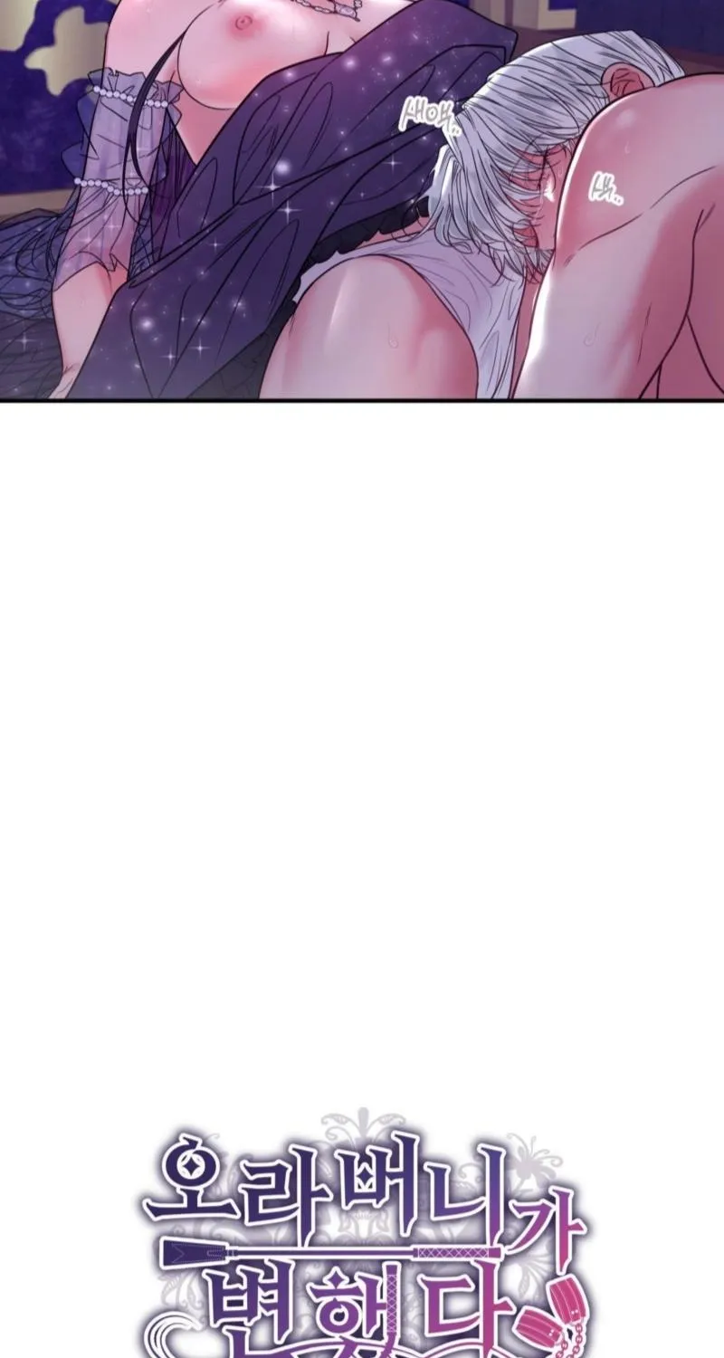Read A Changed Man chapter 64 image 37 on Lezhin