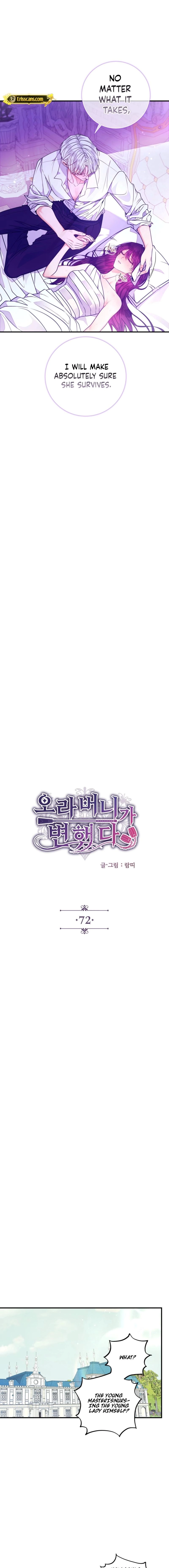 Read A Changed Man chapter 72 image 5 on Lezhin