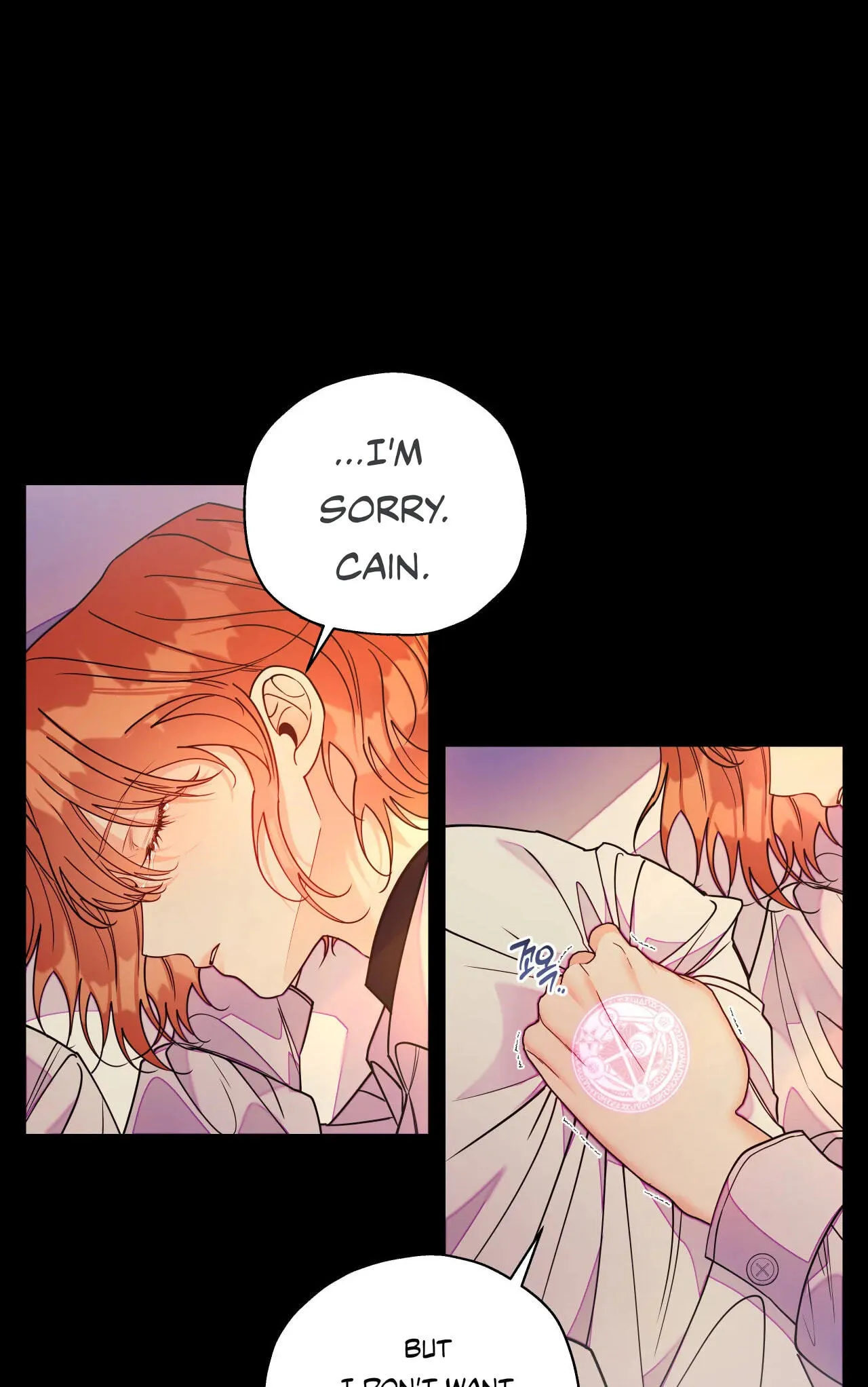 Read A Changed Man chapter 79 image 16 on Lezhin