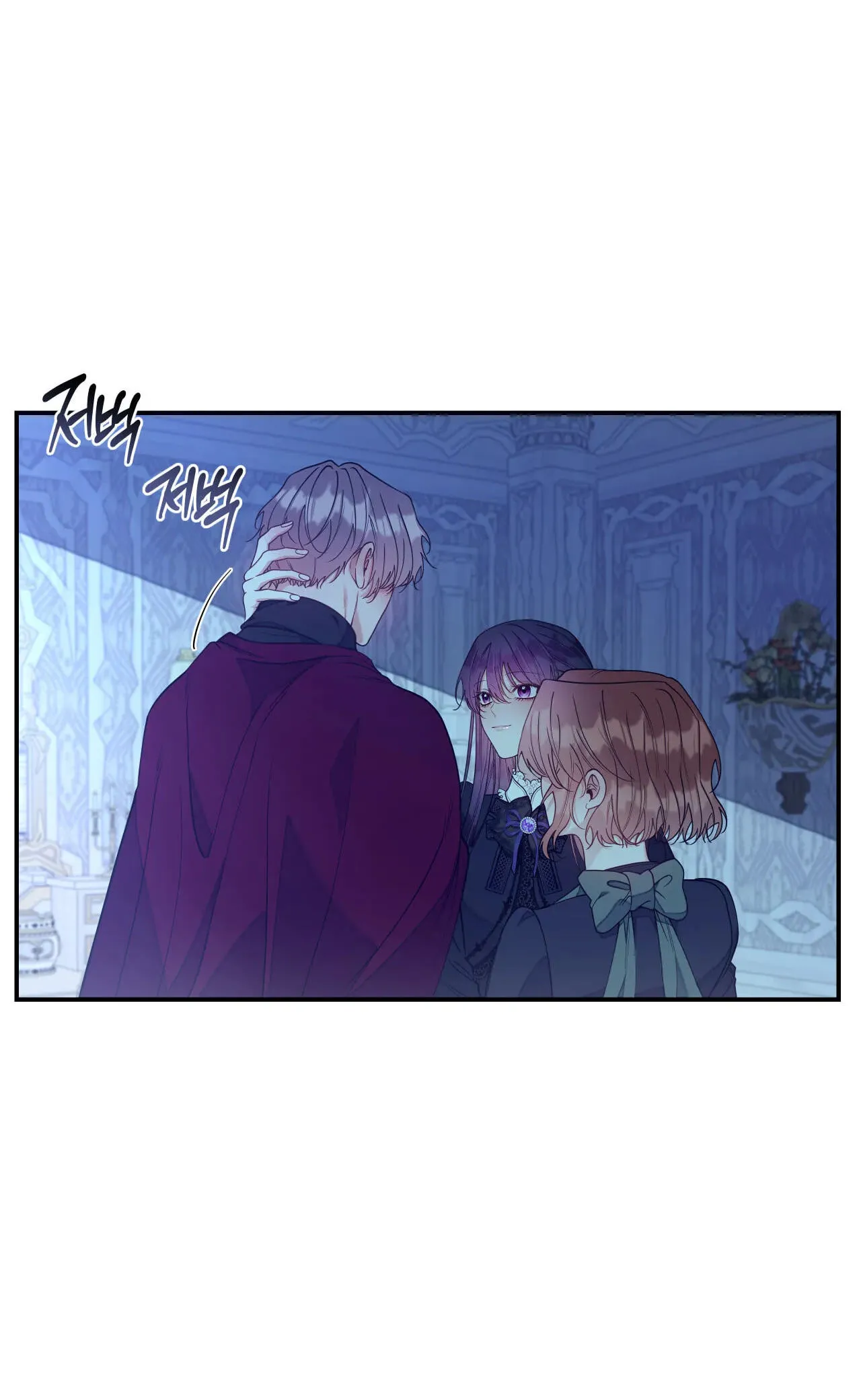 Read A Changed Man chapter 79 image 40 on Lezhin