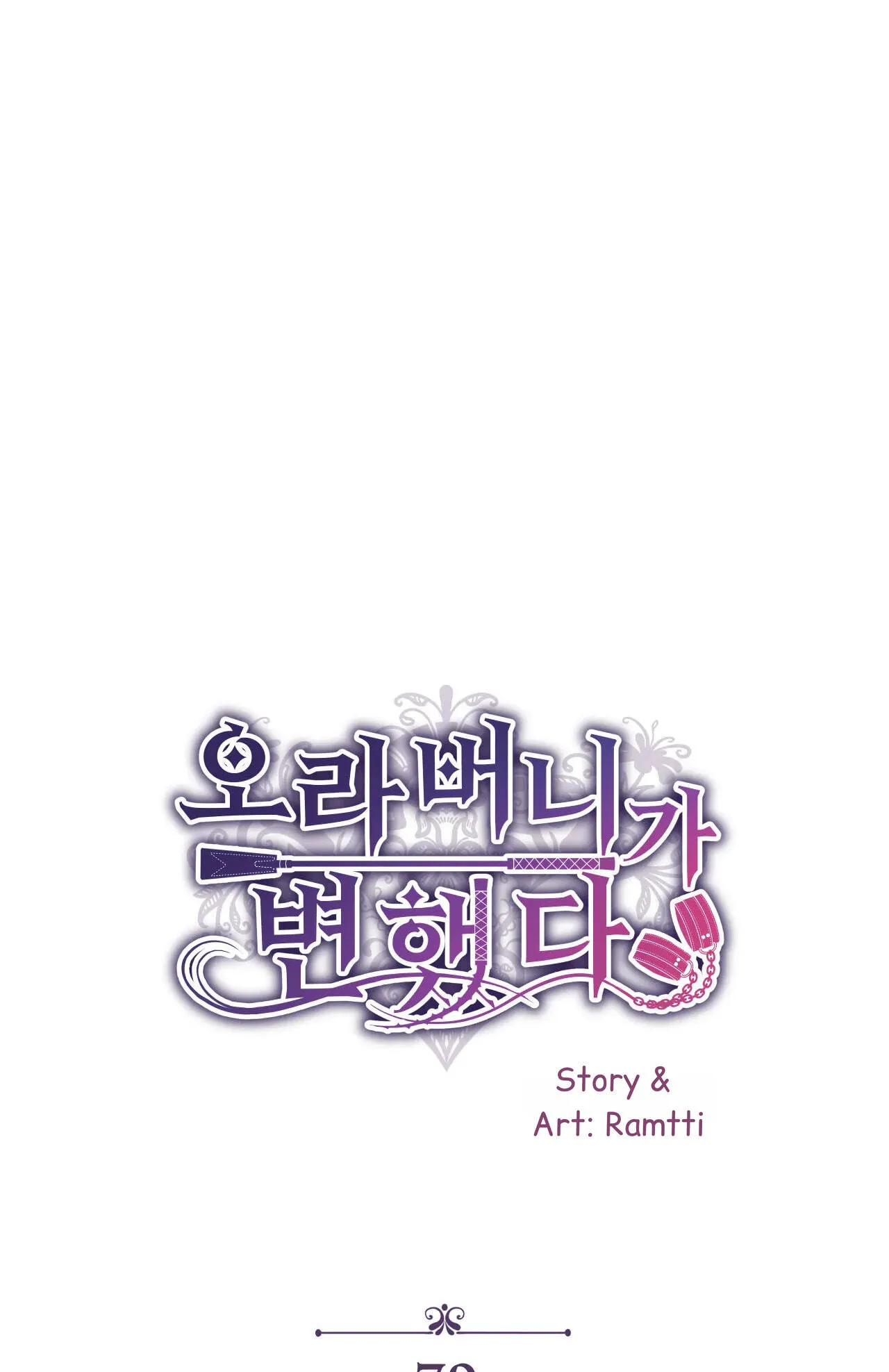 Read A Changed Man chapter 79 image 49 on Lezhin