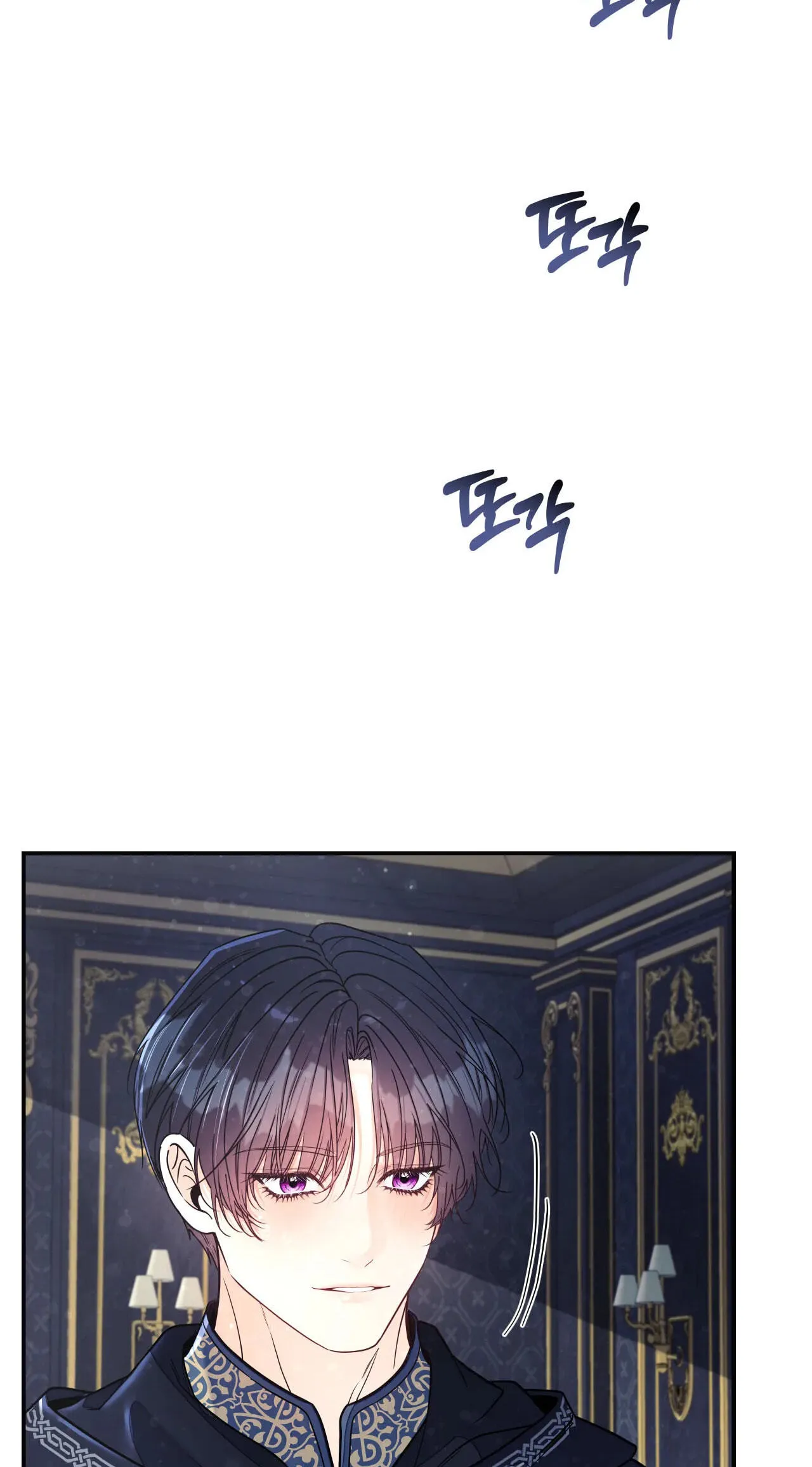 Read A Changed Man chapter 80 image 57 on Lezhin