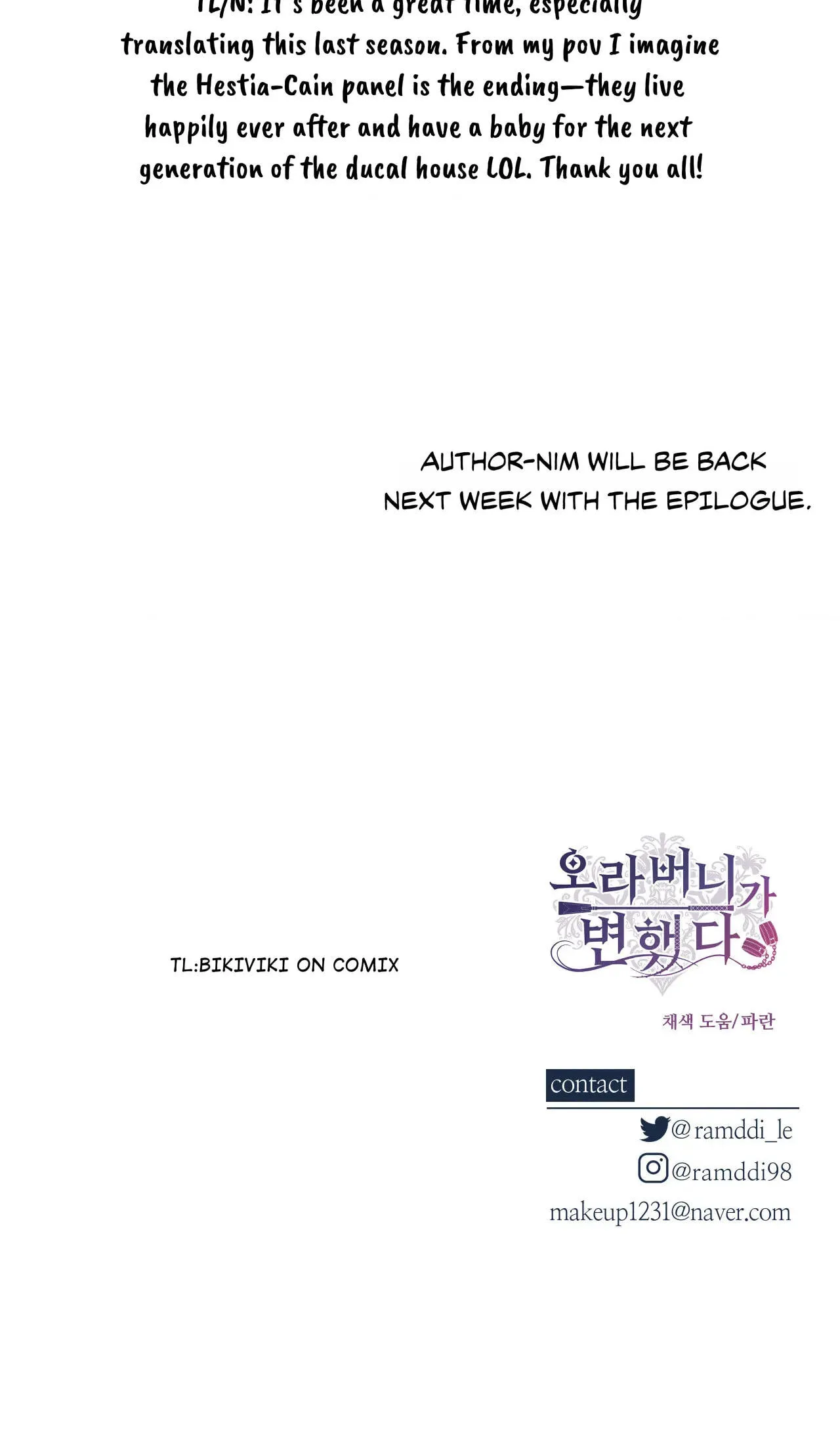 Read A Changed Man chapter 80 image 83 on Lezhin