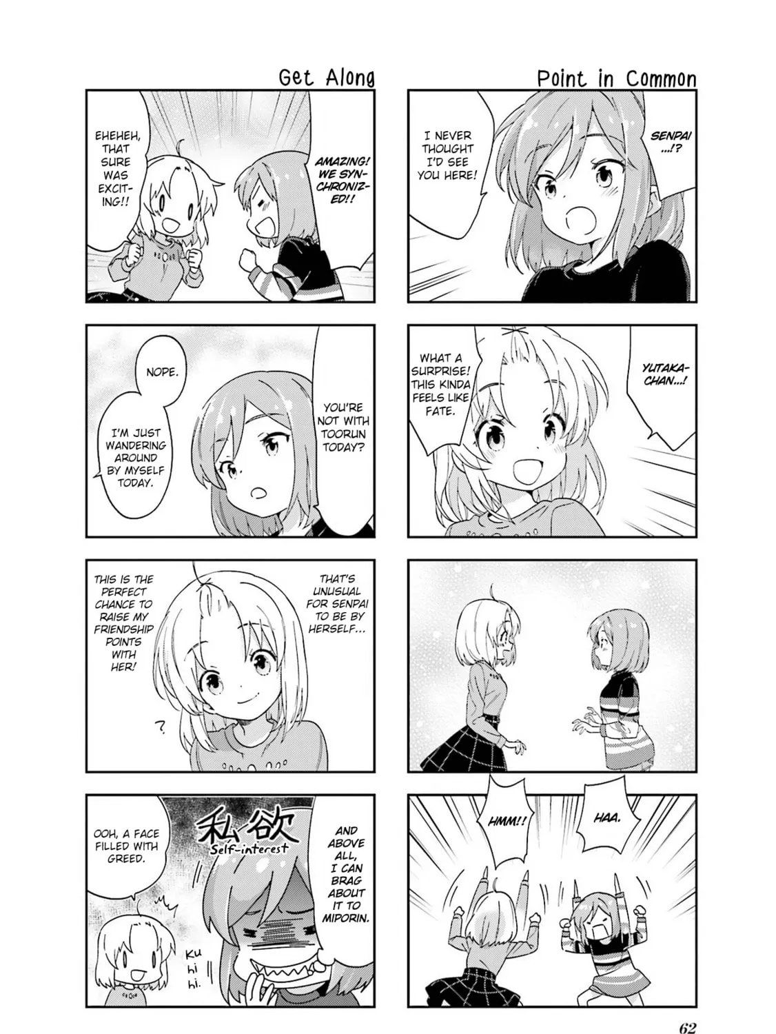 Read A-Channel chapter 101 image 2 on Lezhin