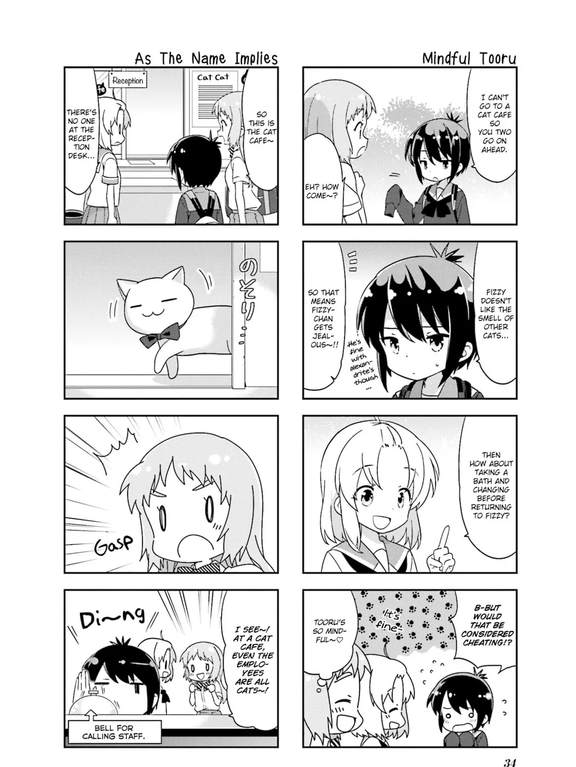 Read A-Channel chapter 109 image 6 on Lezhin