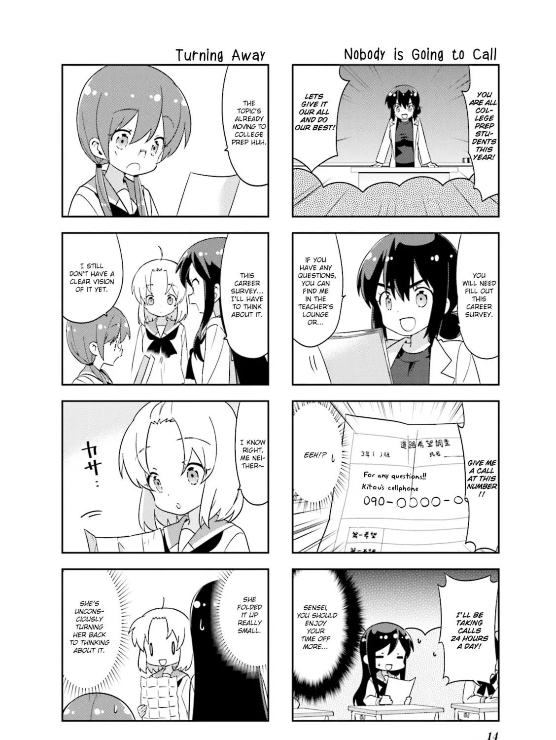 Read A-Channel chapter 120 image 10 on Lezhin