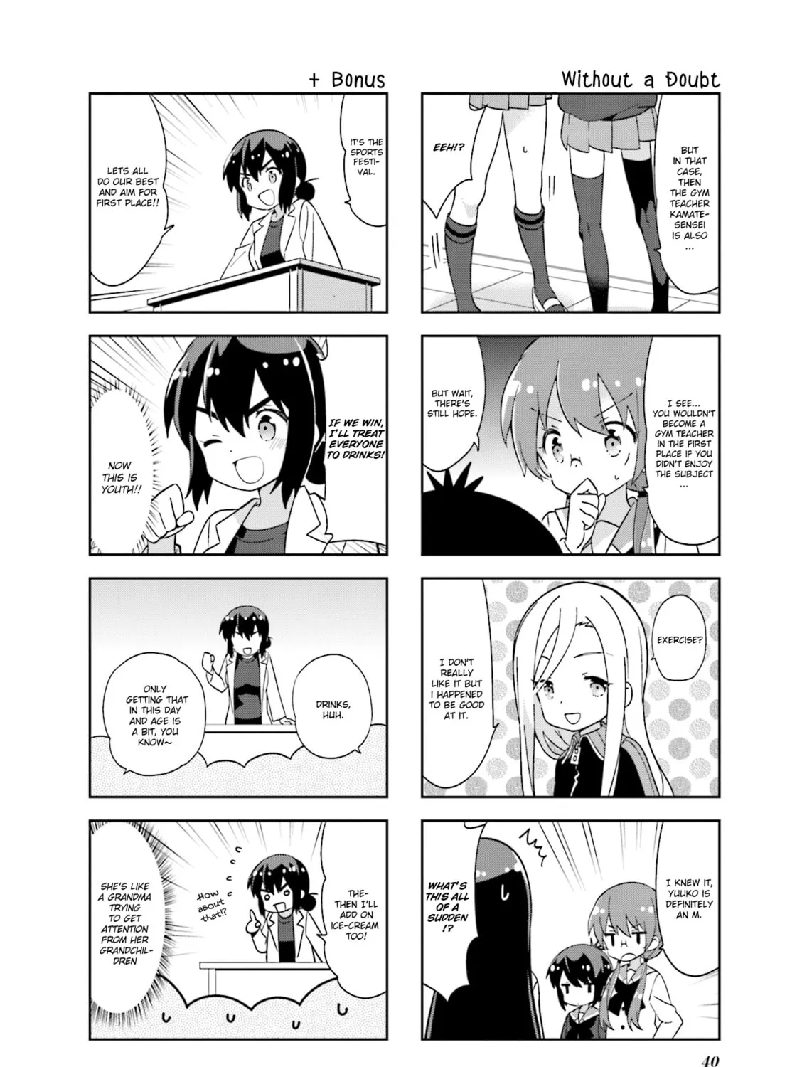 Read A-Channel chapter 124 image 2 on Lezhin